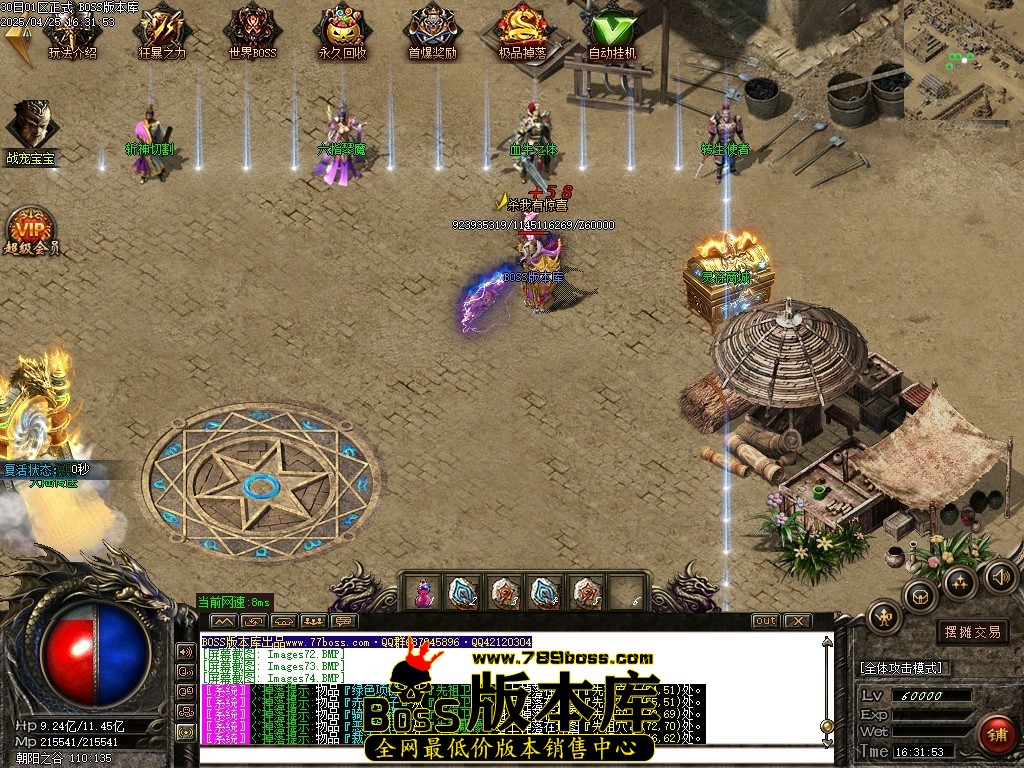 Images75压缩后.JPG