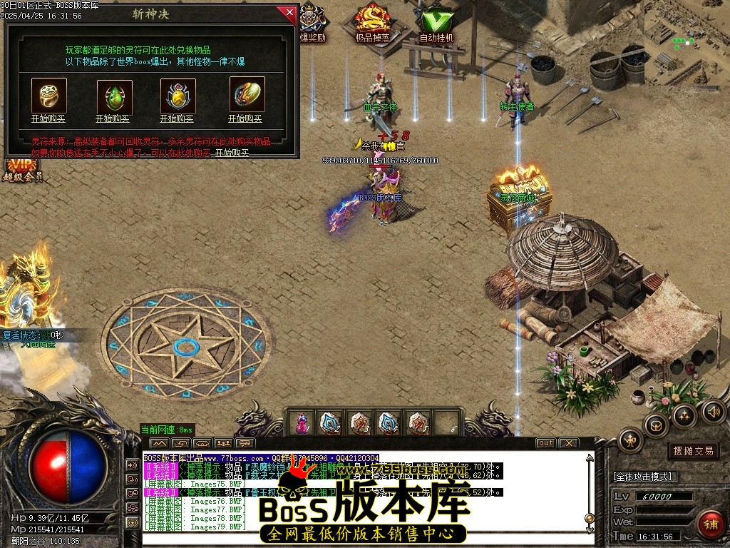 Images80压缩后.JPG