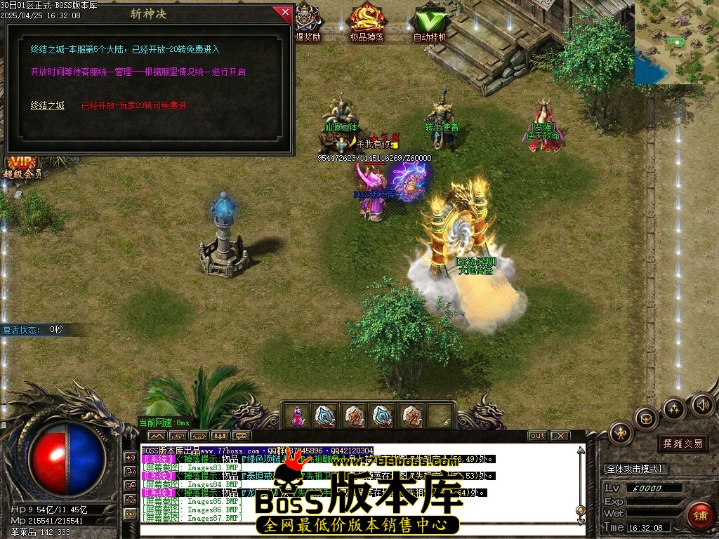 Images88压缩后.JPG