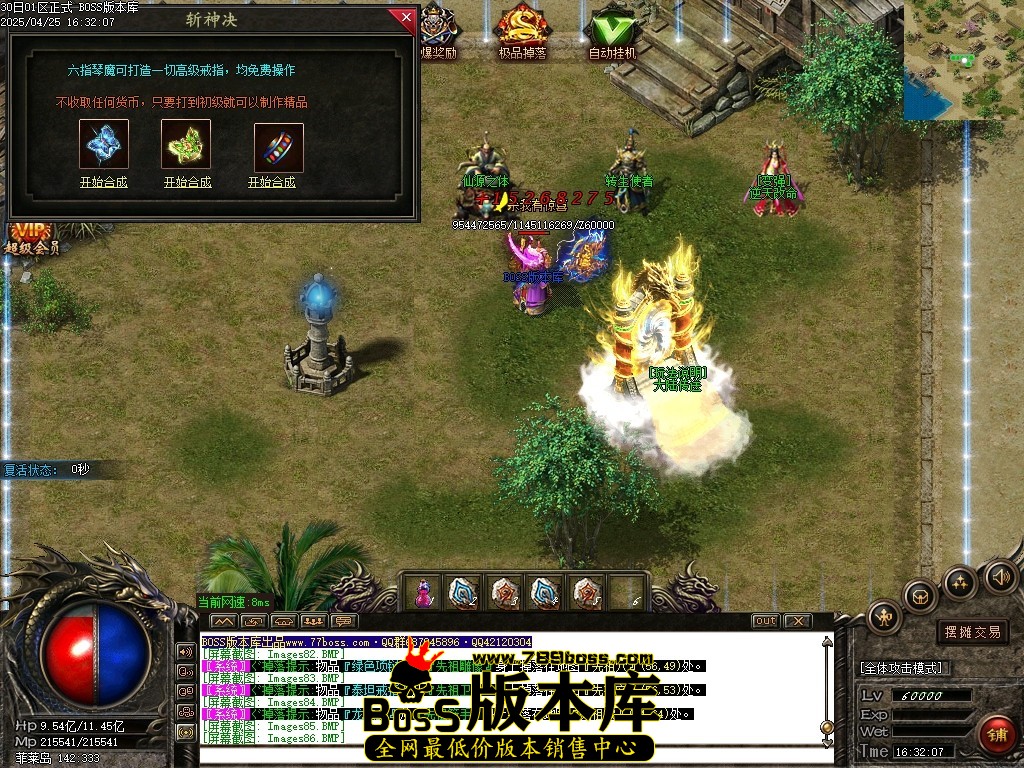 Images87压缩后.JPG