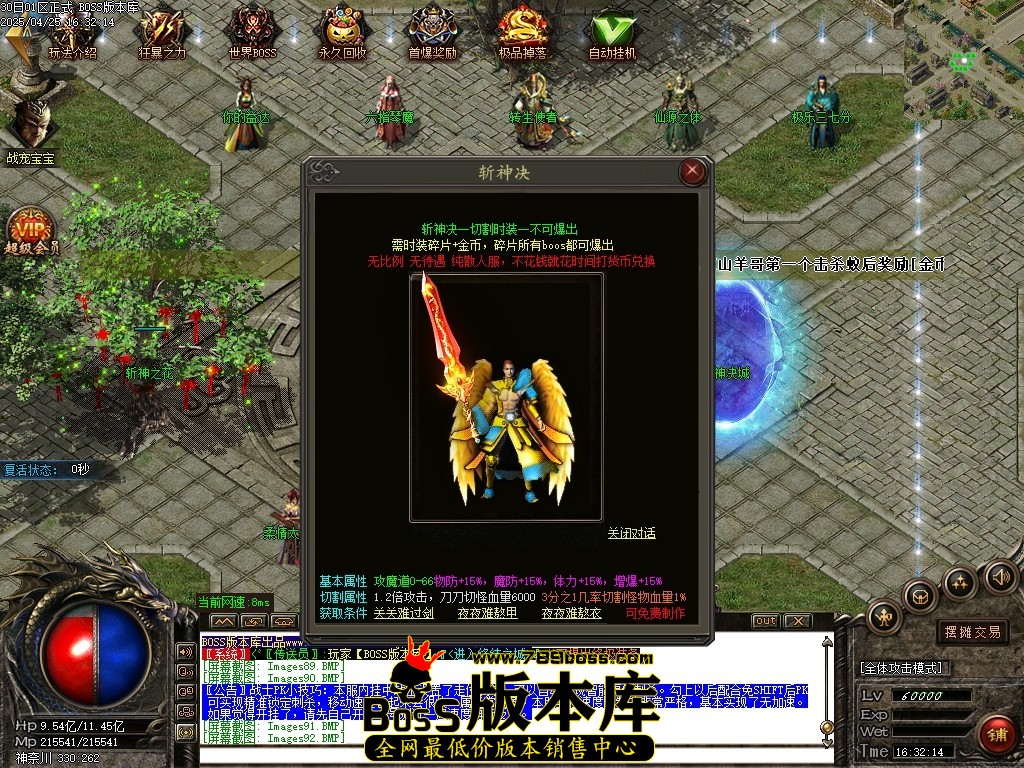 Images93压缩后.JPG