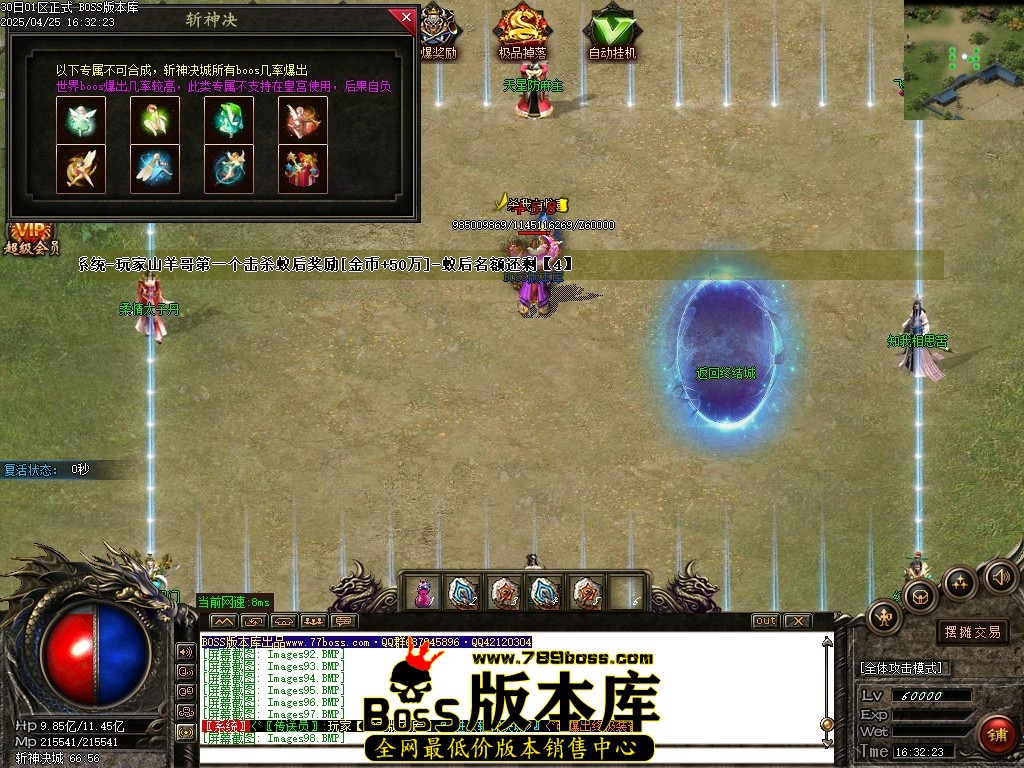 Images99压缩后.JPG