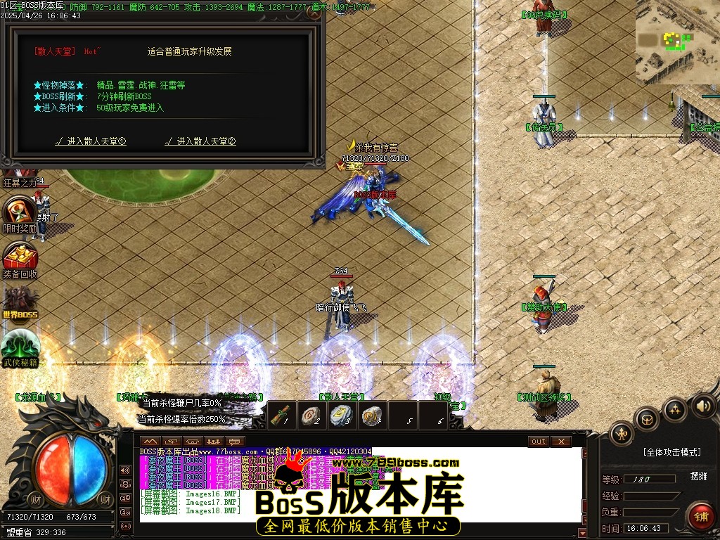 Images19压缩后.JPG