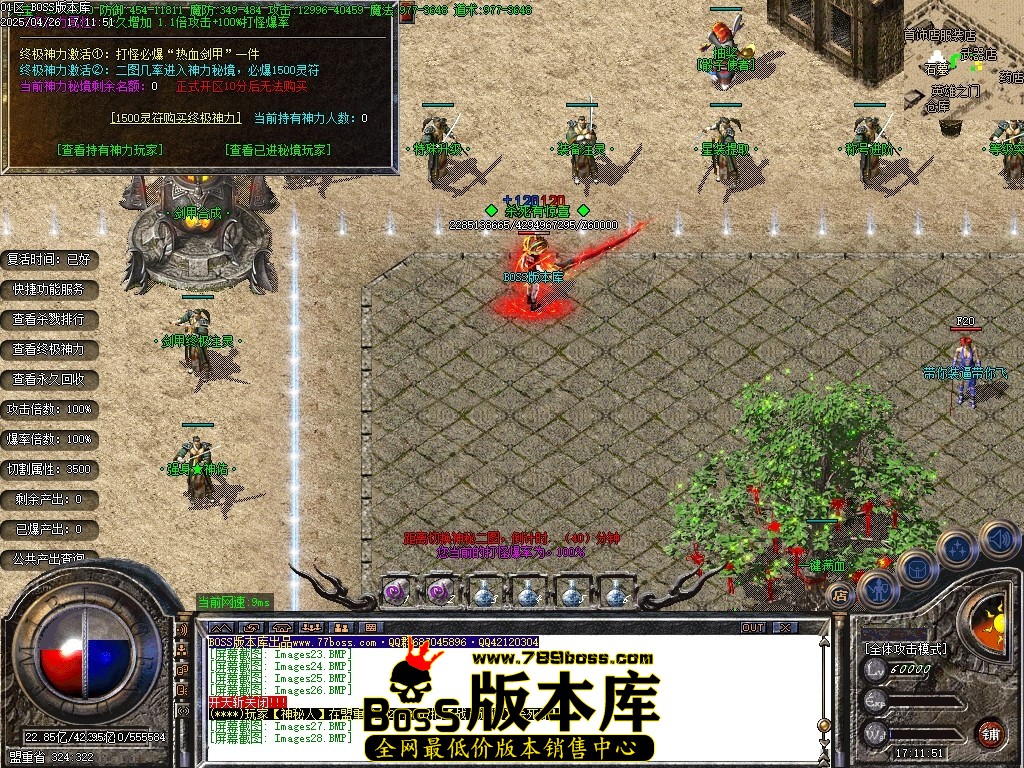 Images29压缩后.JPG