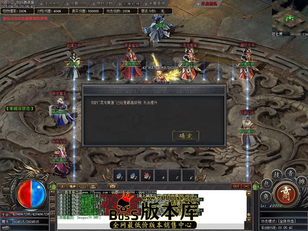 Images80压缩后.JPG