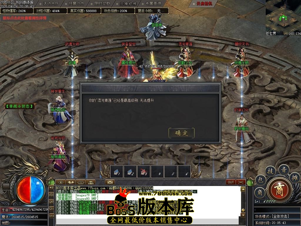 Images81压缩后.JPG