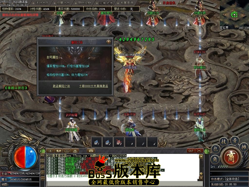 Images85压缩后.JPG