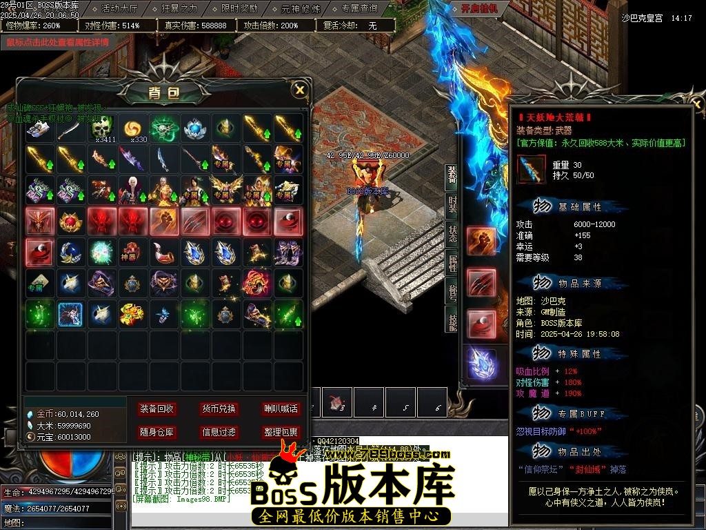 Images99压缩后.JPG