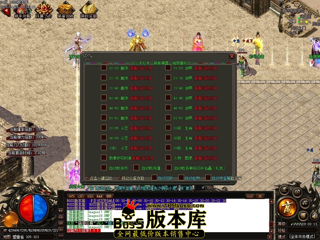 Images23压缩后.JPG