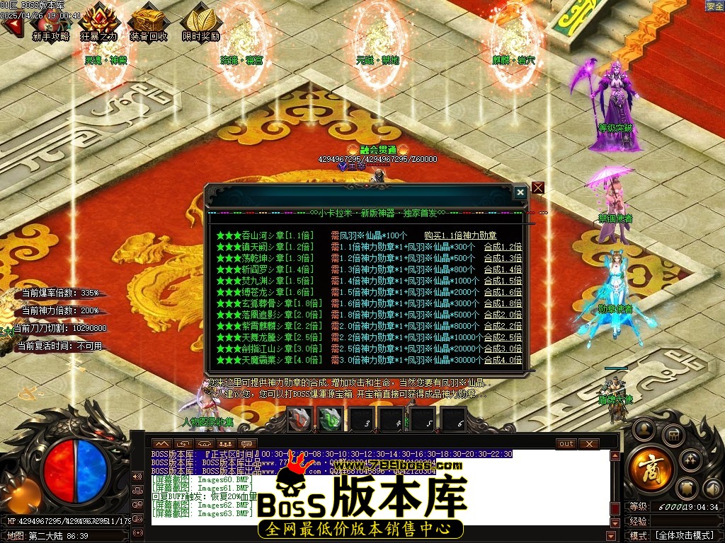 Images64压缩后.JPG