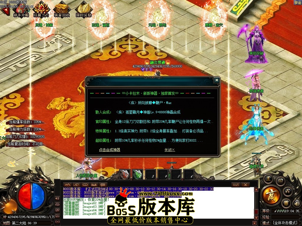 Images66压缩后.JPG