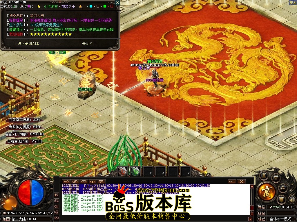 Images75压缩后.JPG
