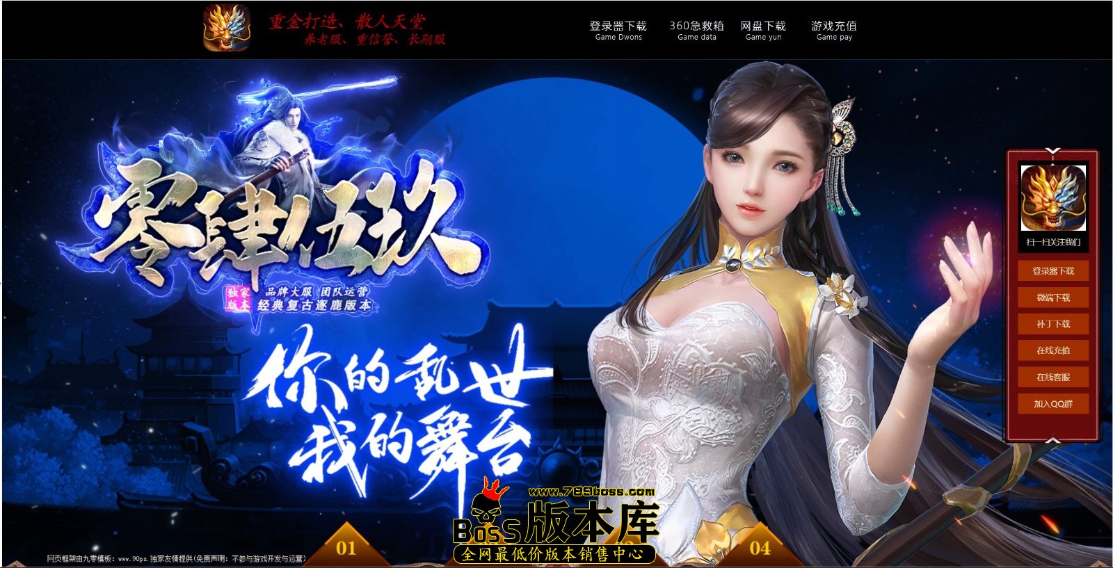 QQ图片20250428012105.jpg