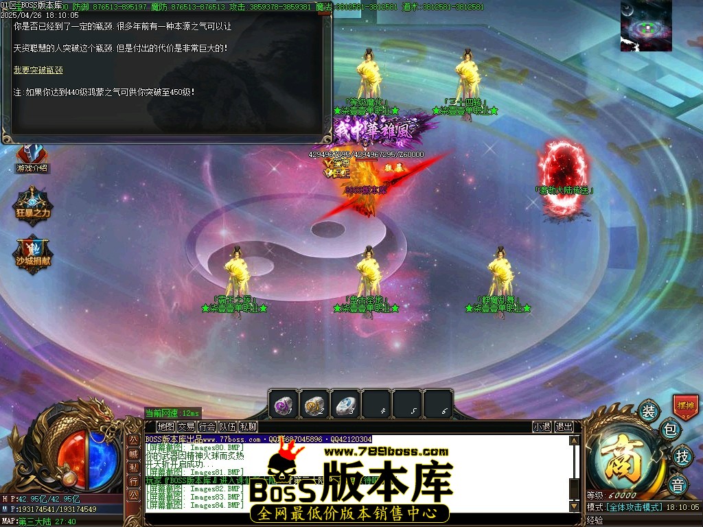 Images85压缩后.JPG