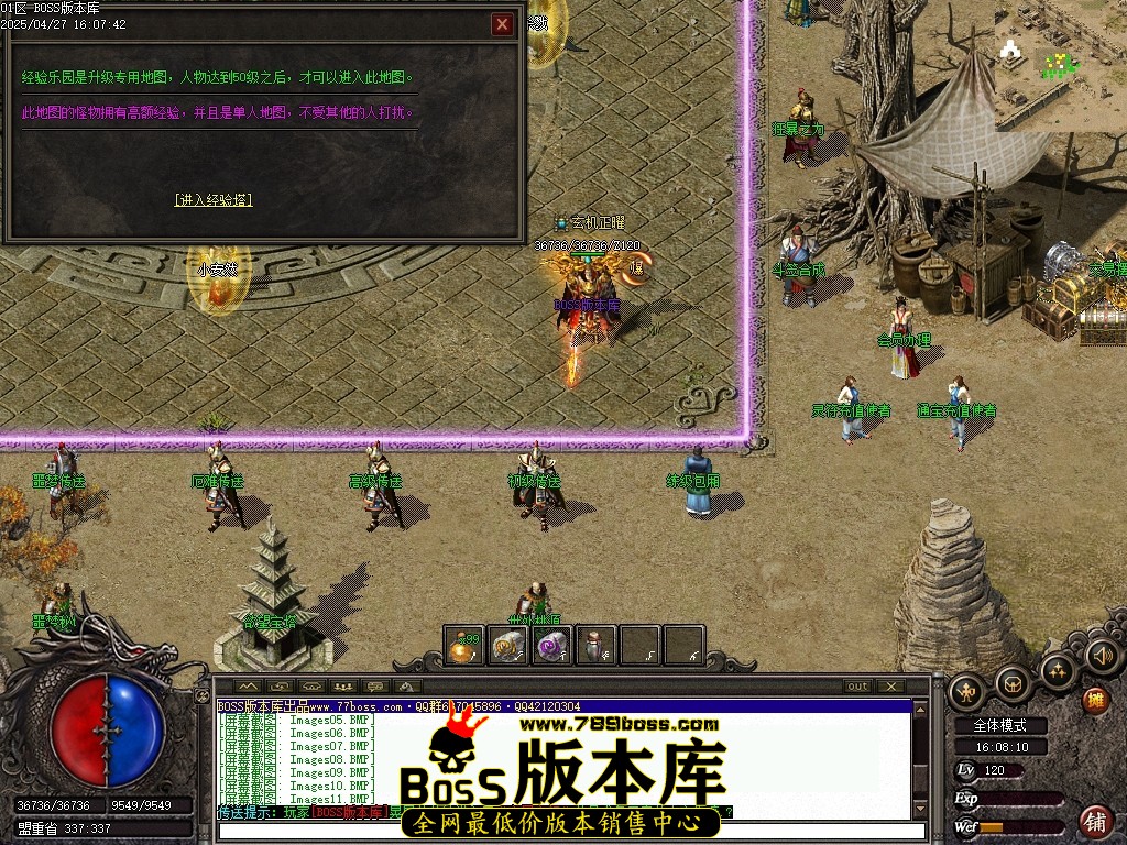 Images12压缩后.JPG