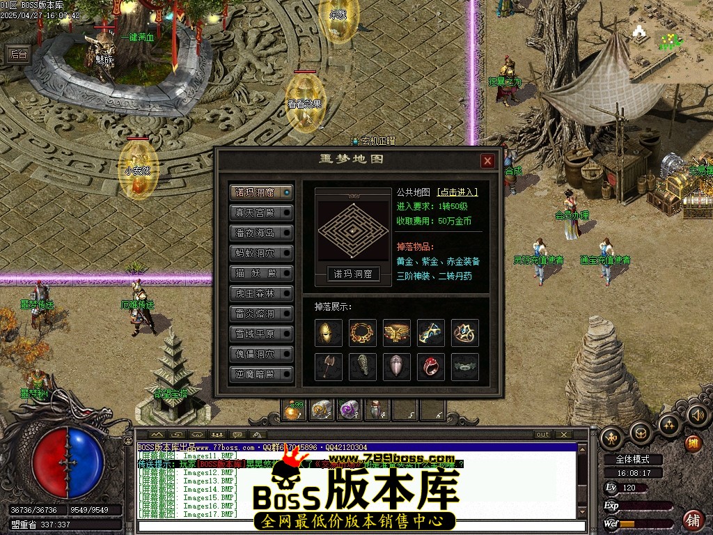 Images18压缩后.JPG
