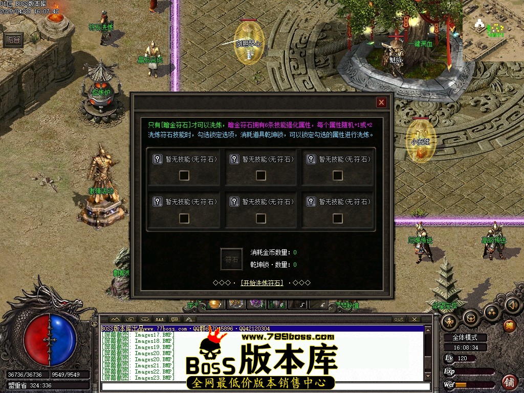 Images24压缩后.JPG
