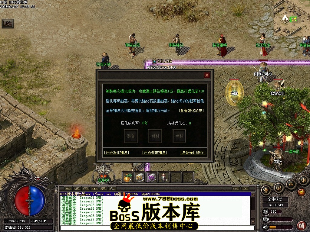 Images29压缩后.JPG