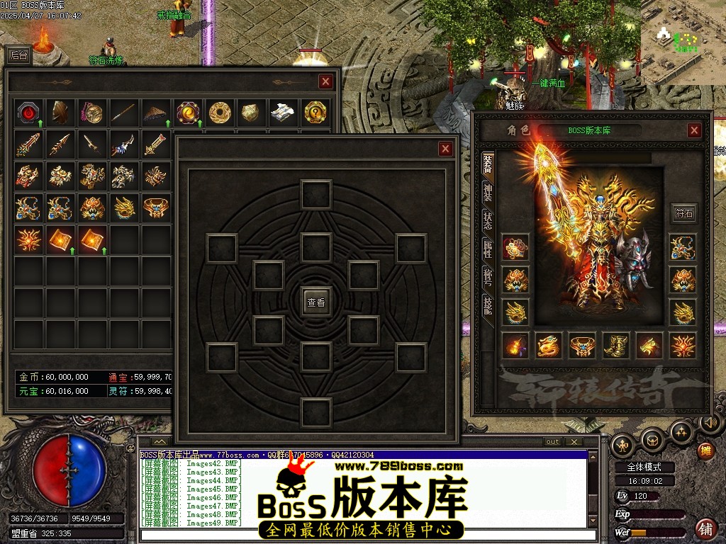 Images50压缩后.JPG