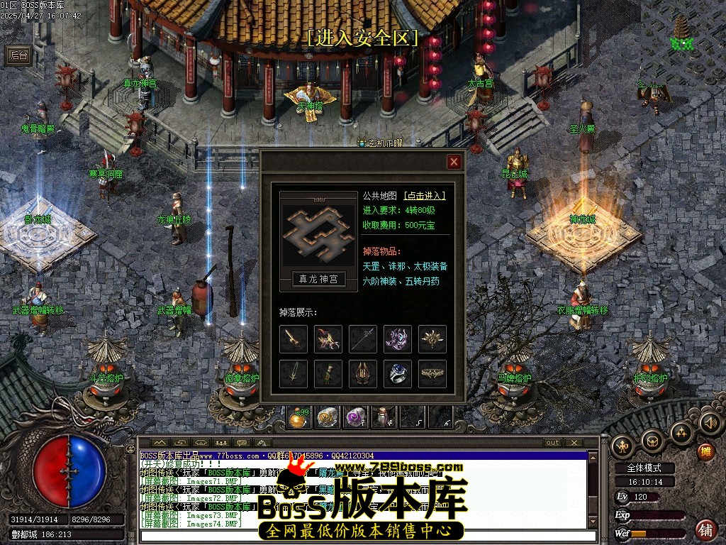Images75压缩后.JPG