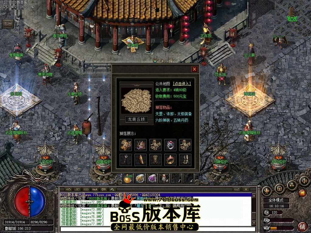 Images78压缩后.JPG