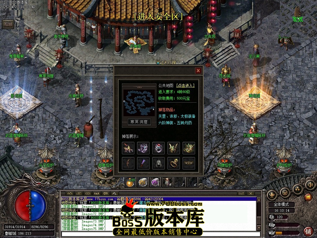 Images76压缩后.JPG