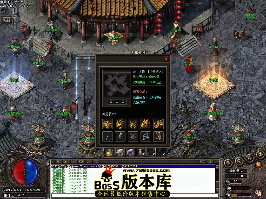 Images87压缩后.JPG