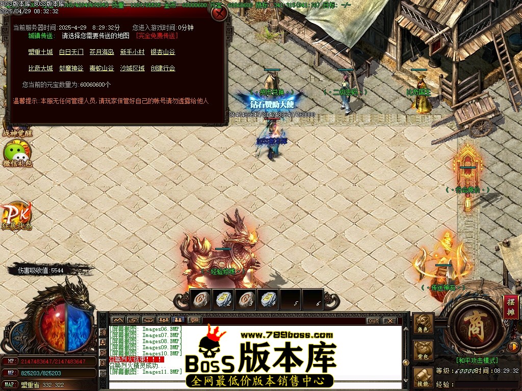 Images12压缩后.JPG