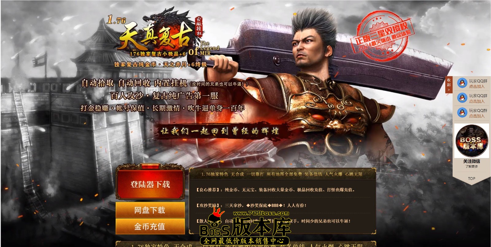 QQ图片20250430024252.jpg