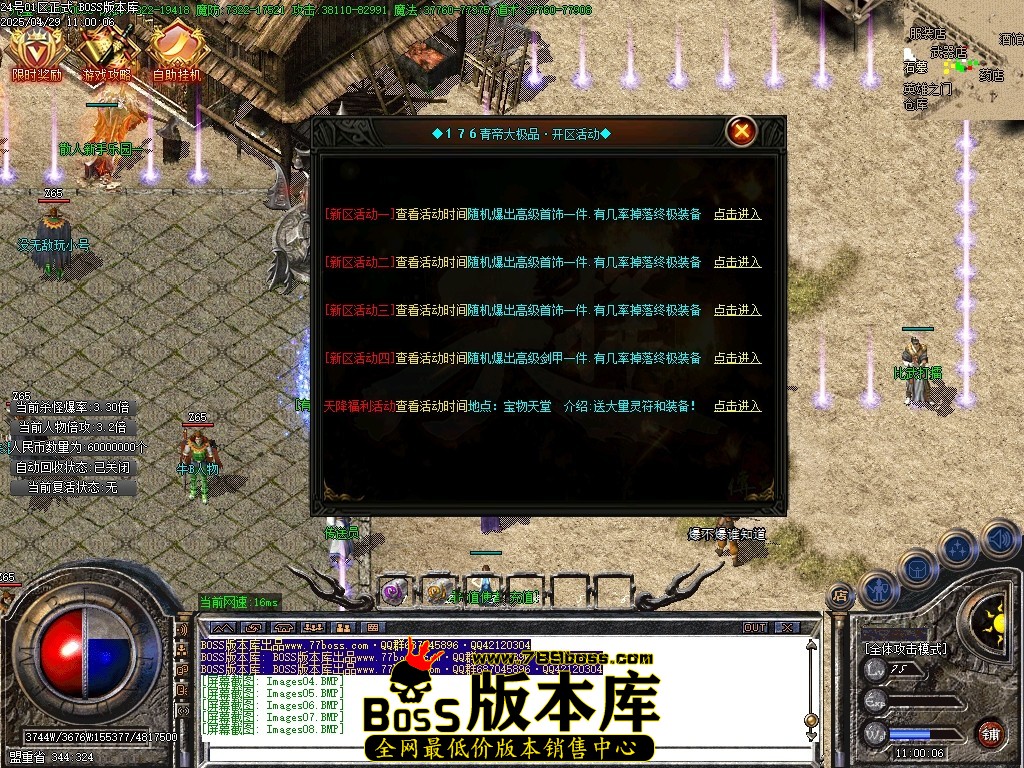 Images11压缩后.JPG