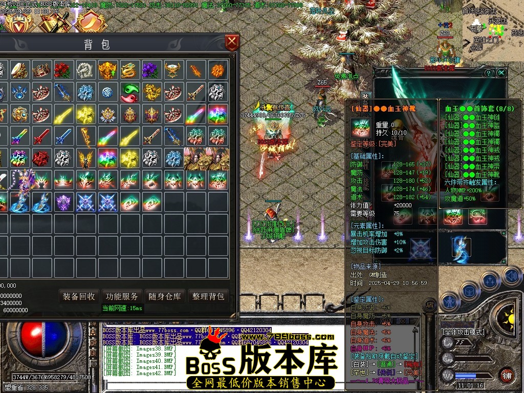 Images45压缩后.JPG