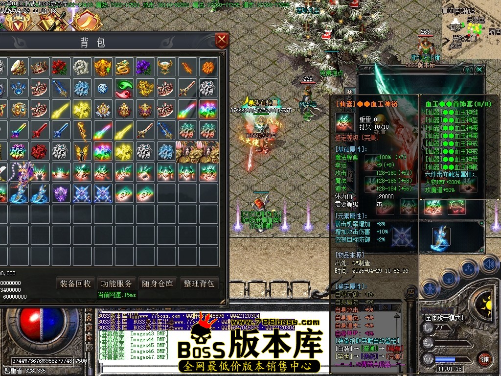 Images50压缩后.JPG