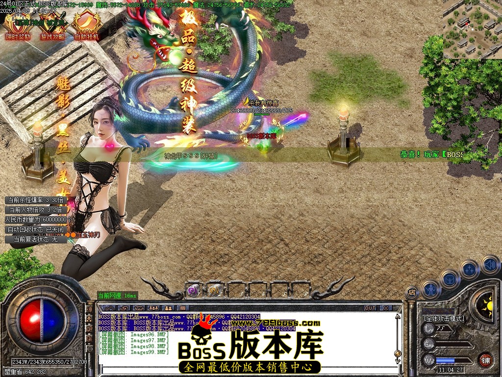 Images100压缩后.JPG