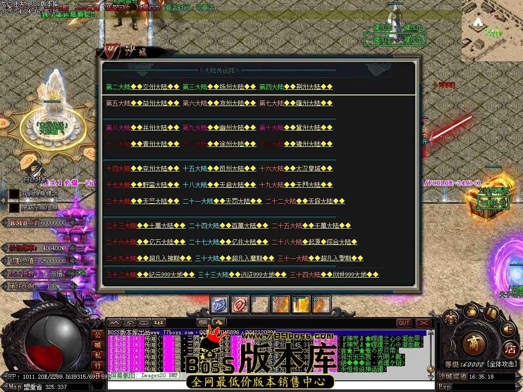 Images21压缩后.JPG