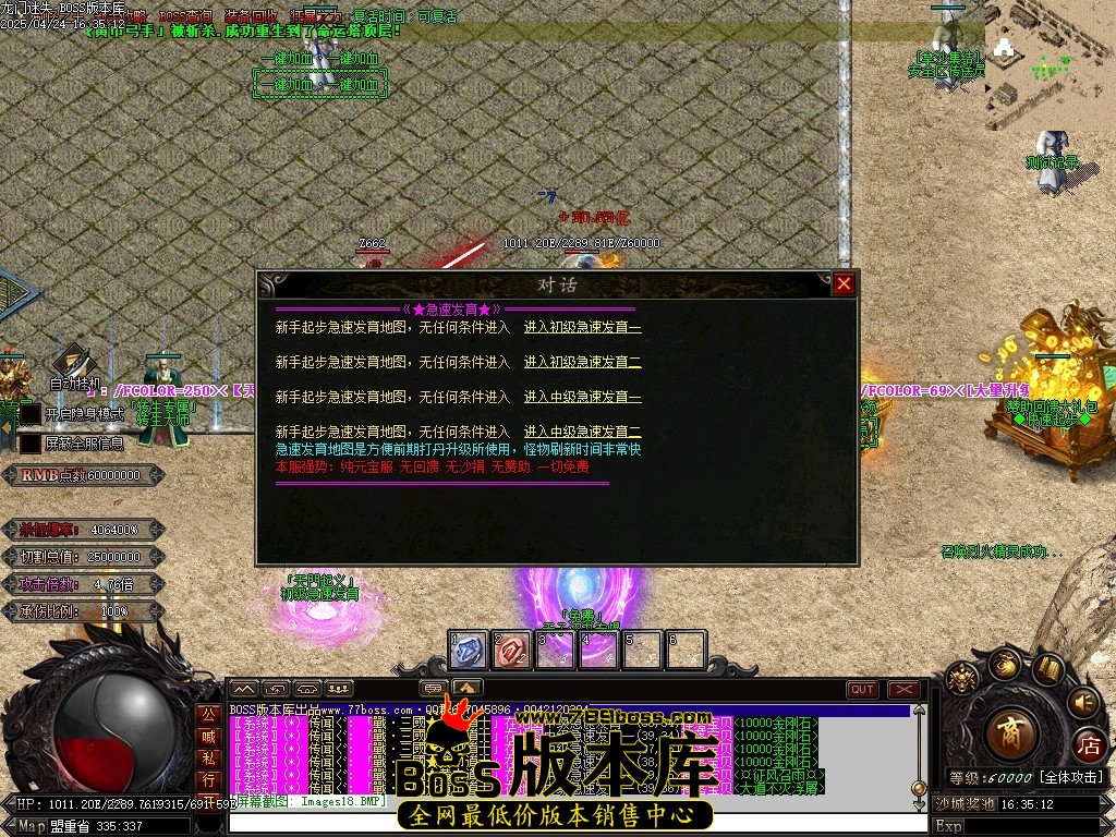 Images19压缩后.JPG