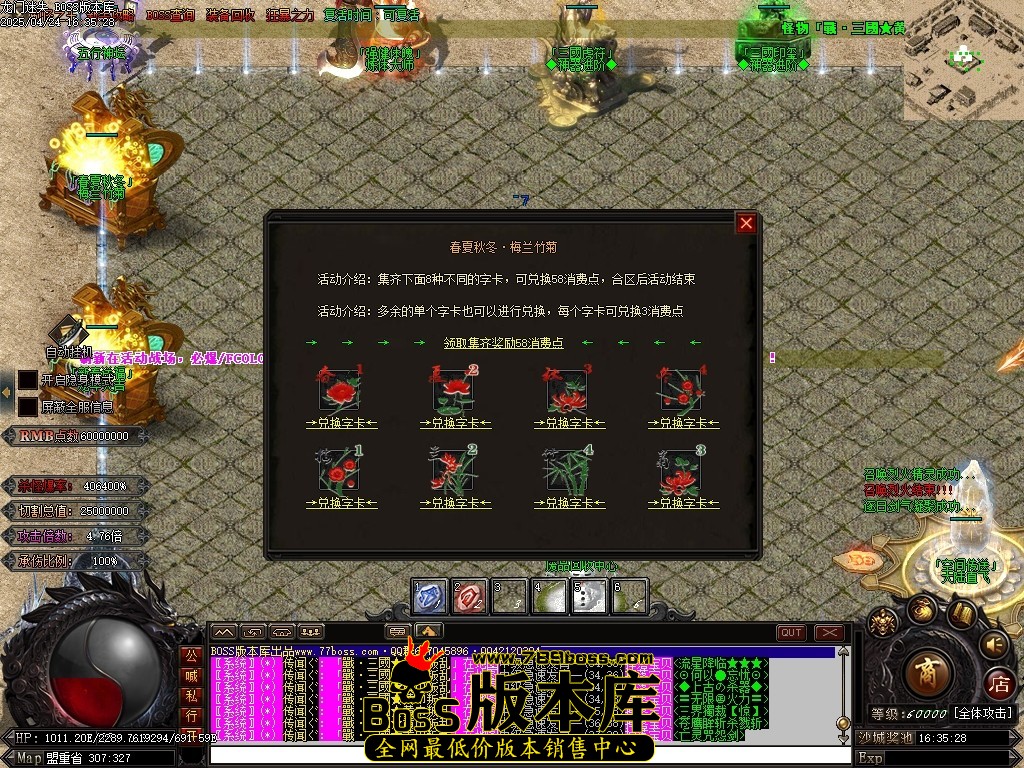 Images25压缩后.JPG