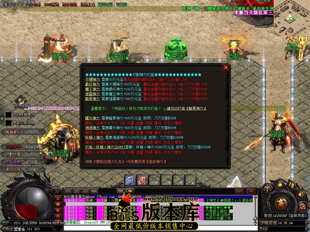Images30压缩后.JPG