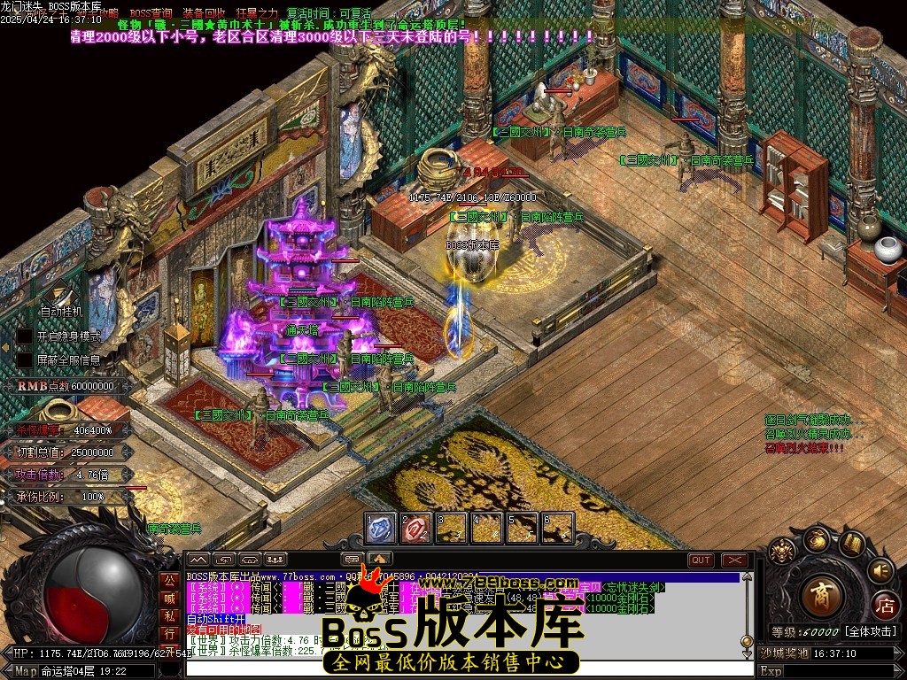 Images82压缩后.JPG