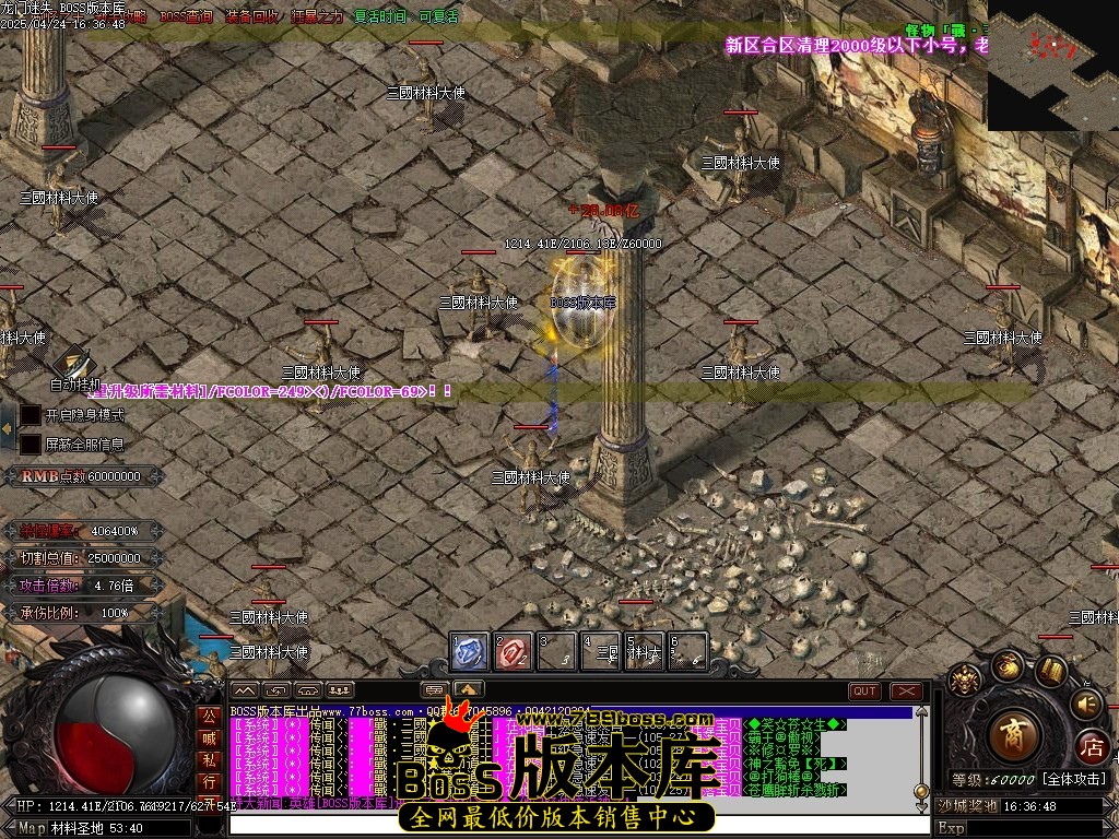 Images78压缩后.JPG