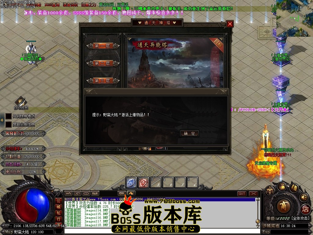 Images119压缩后.JPG