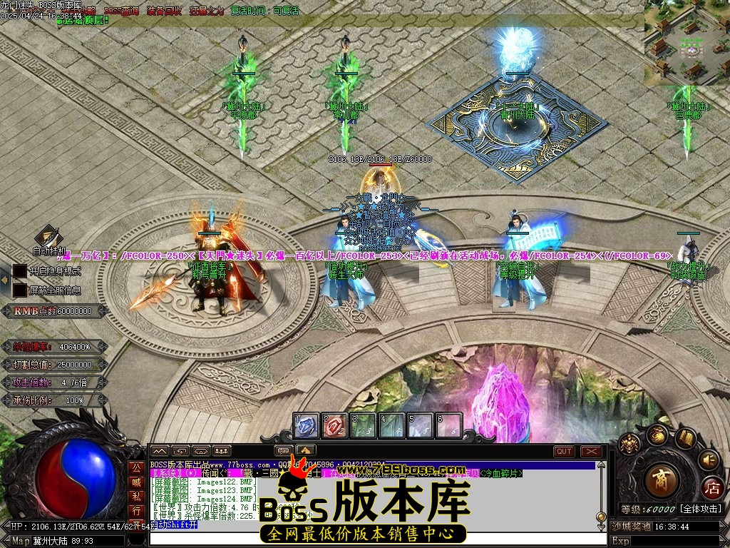 Images125压缩后.JPG