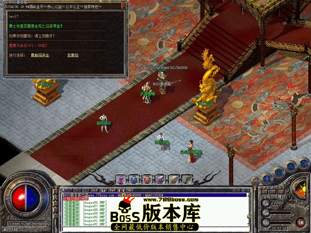 Images93压缩后.JPG