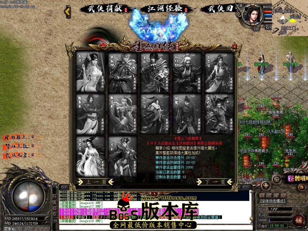 Images19压缩后.JPG