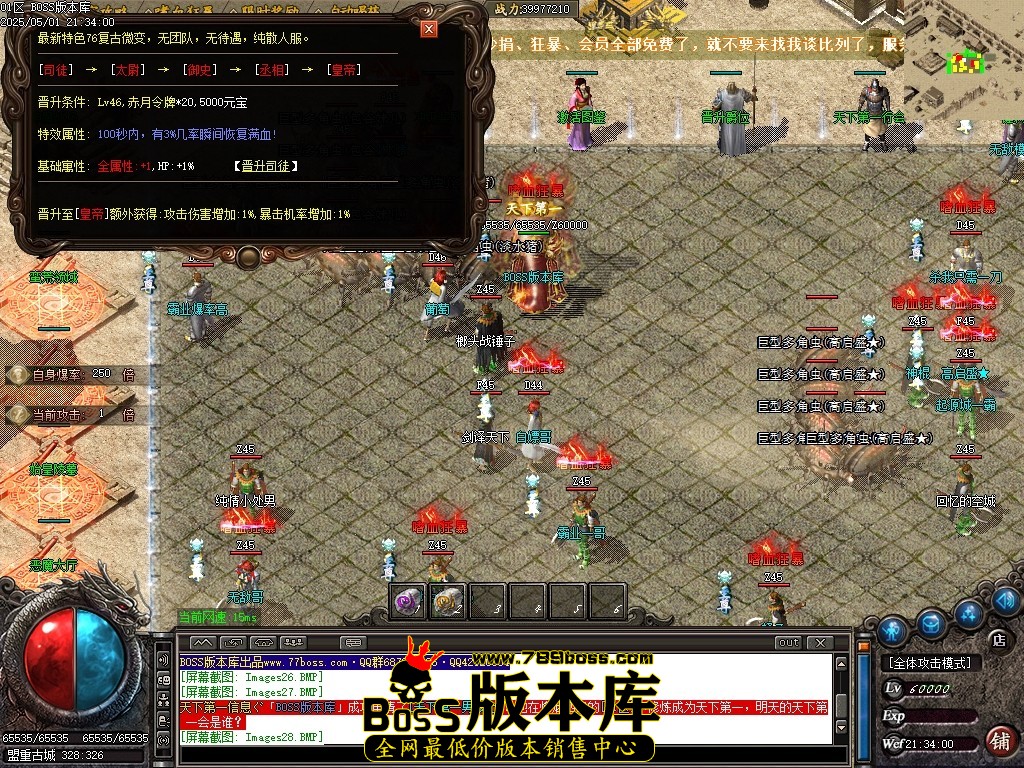 Images29压缩后.JPG