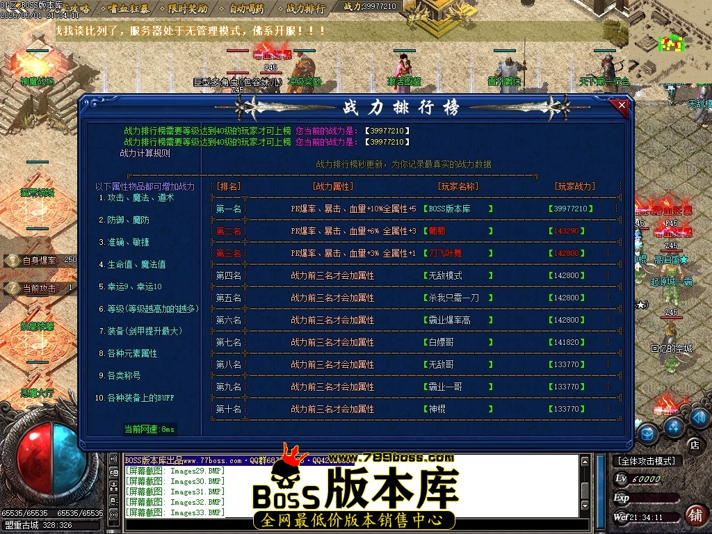 Images34压缩后.JPG