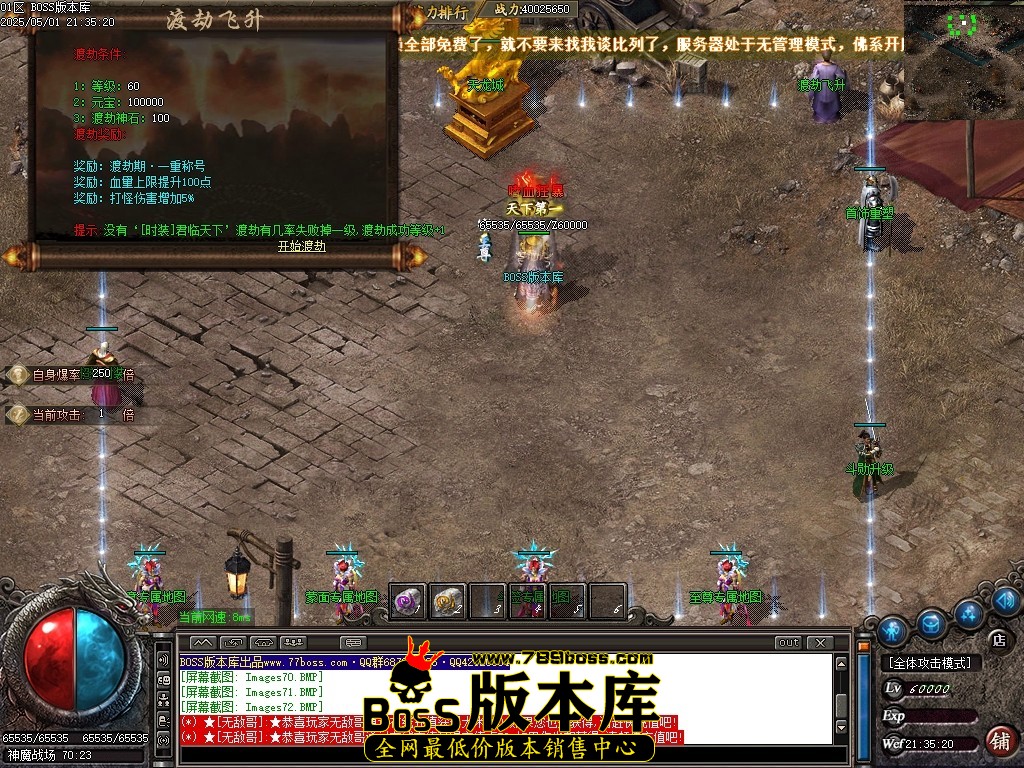Images73压缩后.JPG