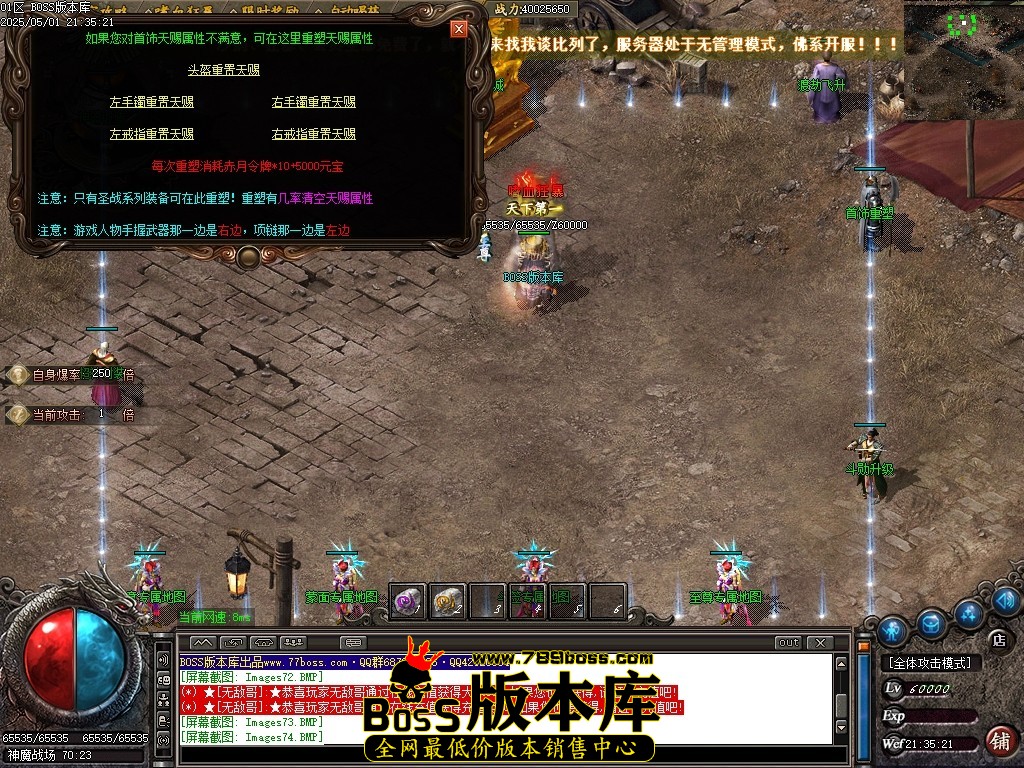 Images75压缩后.JPG
