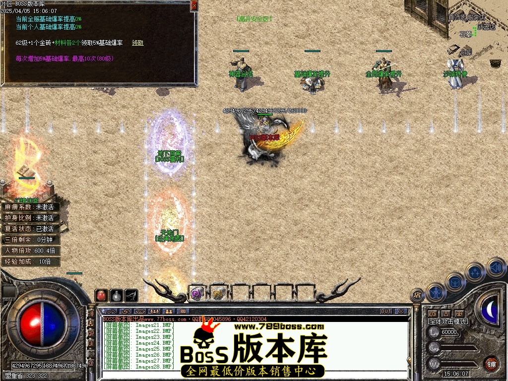Images29压缩后.JPG