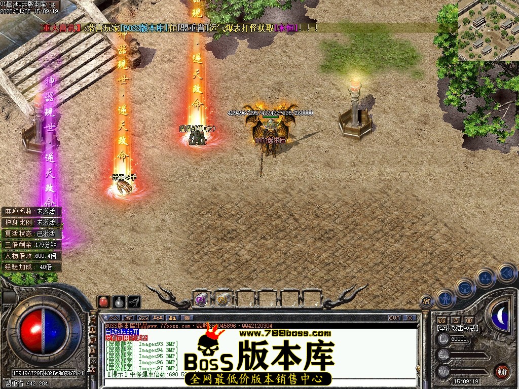 Images98压缩后.JPG