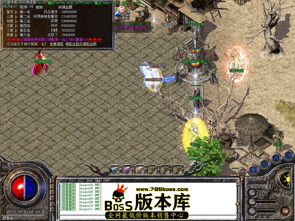 Images12压缩后.JPG